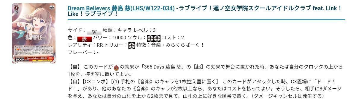 ヴァイス】8電源蓮ノ空 怒涛の打点レースで差をつけろ！｜ハツネ