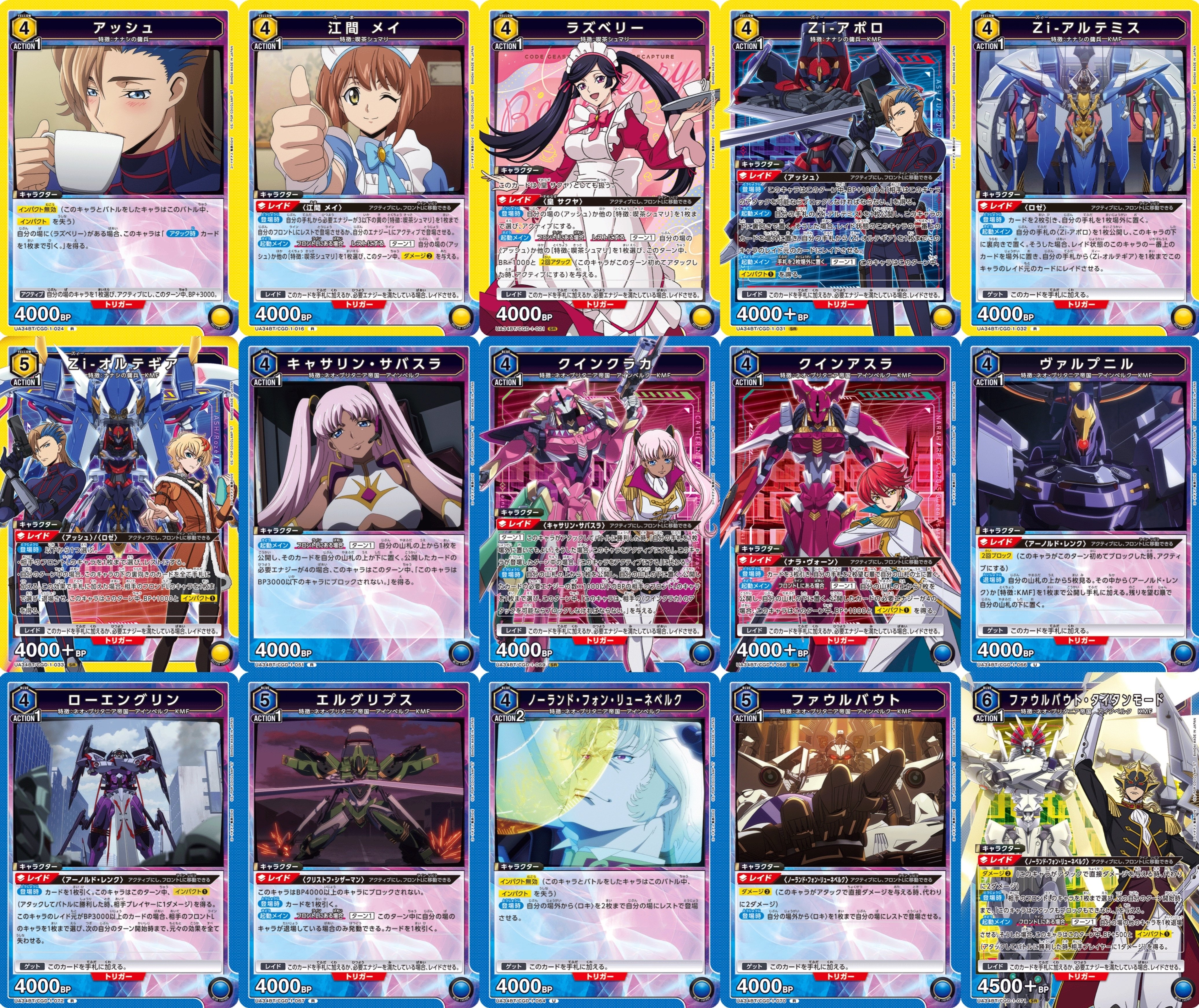 ファウルバウトデッキ優勝構築＋調整パーツ ユニオンアリーナ ユニオン