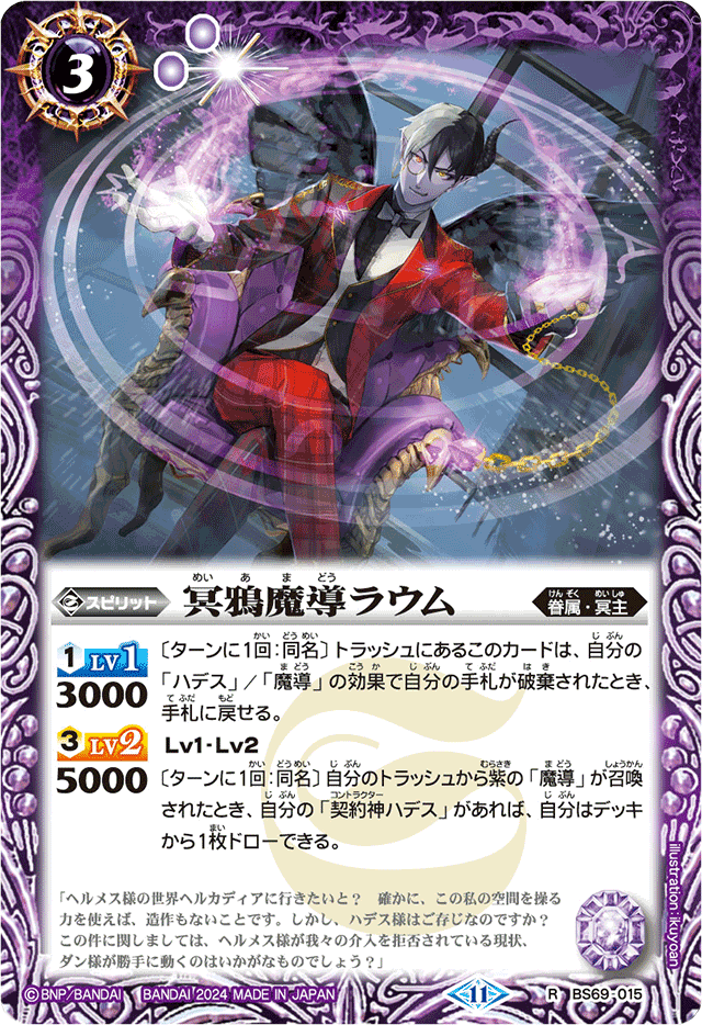 第3回黒皇杯優勝&Z杯予選抜け【ハデス】｜ten