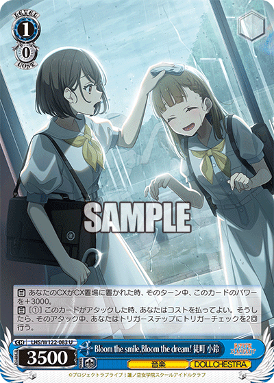 WS_ラブライブ！蓮ノ空女学院スクールアイドルクラブ feat. Link！Like