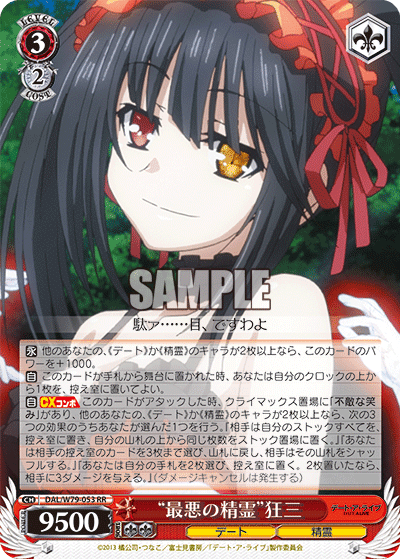 WS_ラブライブ！蓮ノ空女学院スクールアイドルクラブ feat. Link！Like