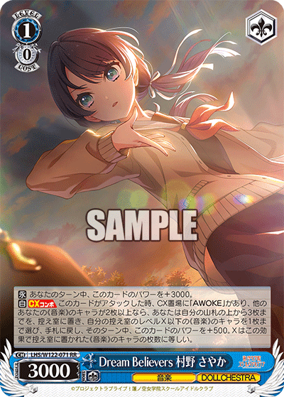 WS_ラブライブ！蓮ノ空女学院スクールアイドルクラブ feat. Link！Like