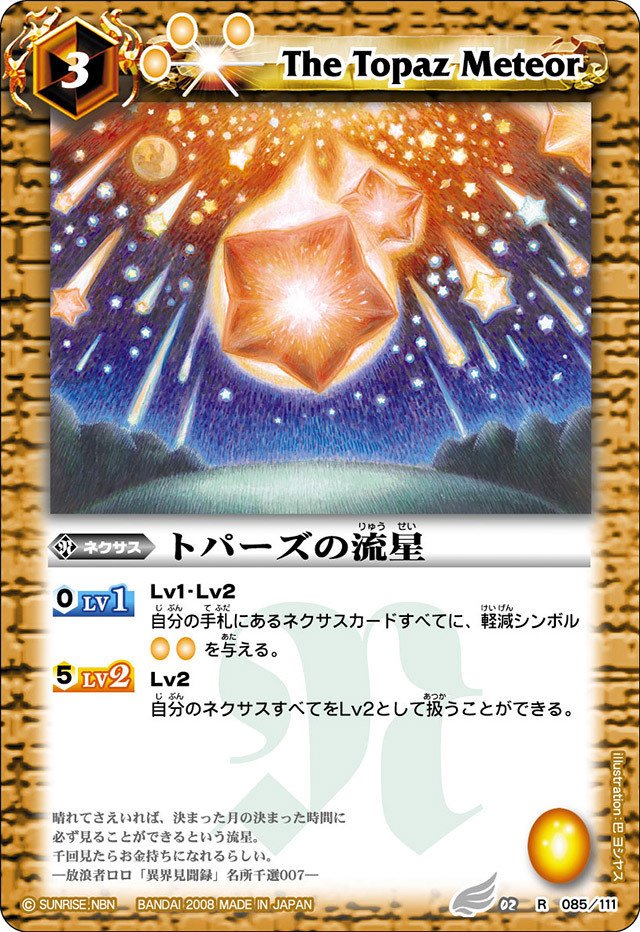 激覇ループについて｜yuki