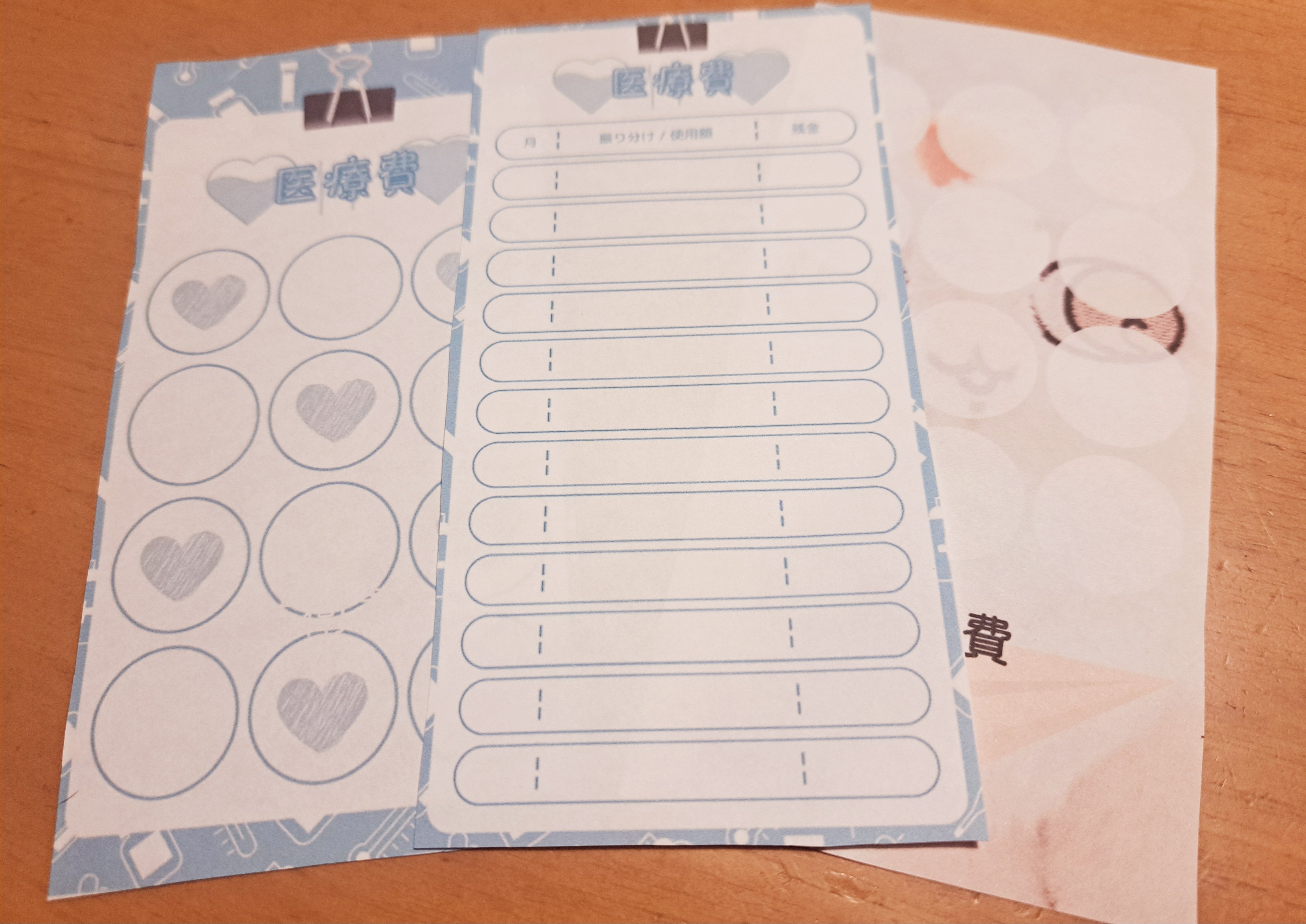 月謝シートを作ったよ！｜多良