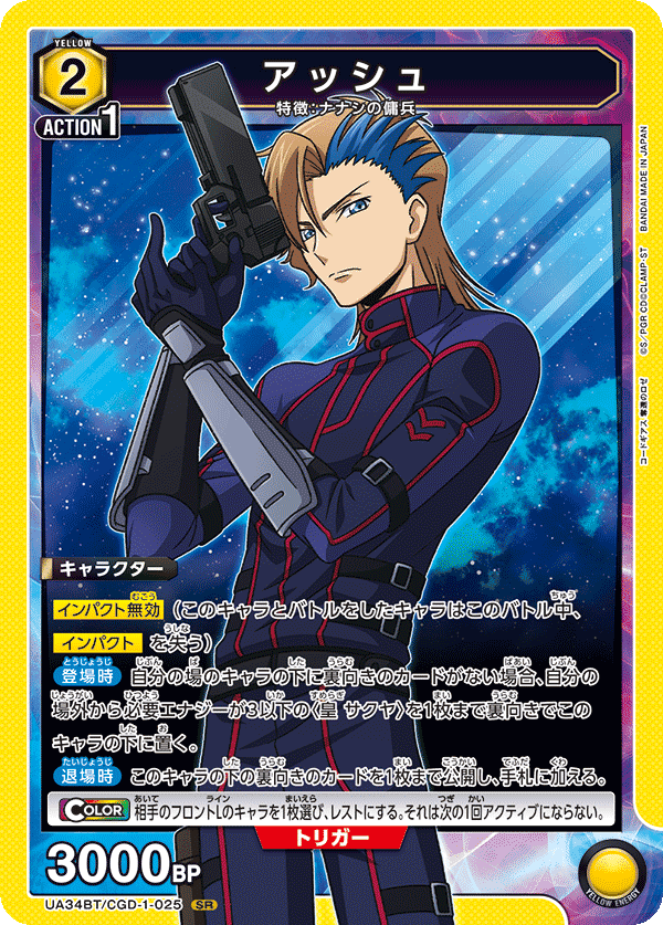 ナナシの傭兵デッキ ドゥ式【ユニオンアリーナ】｜ゼナ