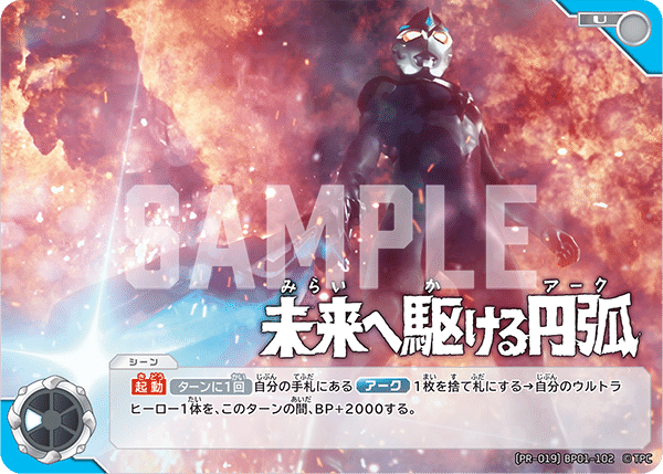 ギャラクシーカップ4回優勝 メビウスアーク解説｜アレク