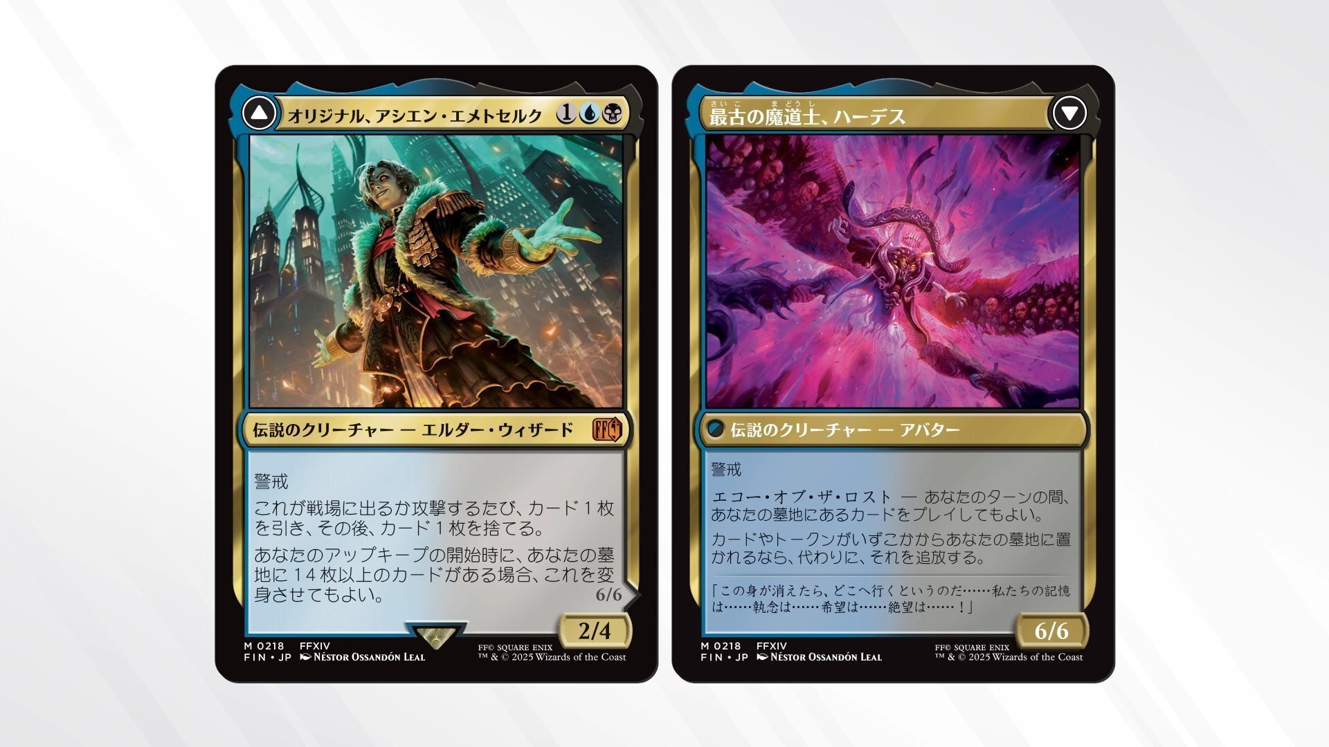 ヒカセンにMTGをお勧めしたい①｜銀星石