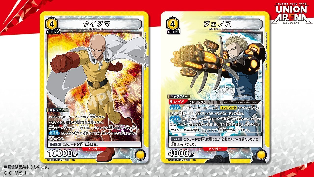 ユニアリ】ワンパンマンのカードについて語る｜じょん