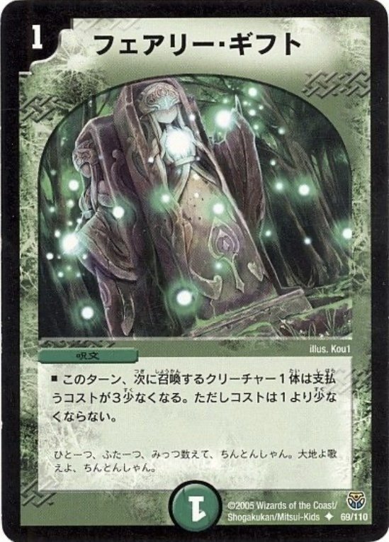 前代未聞】アナカラーゼナーク事件簿【奇跡の0-5】｜市川座名九郎