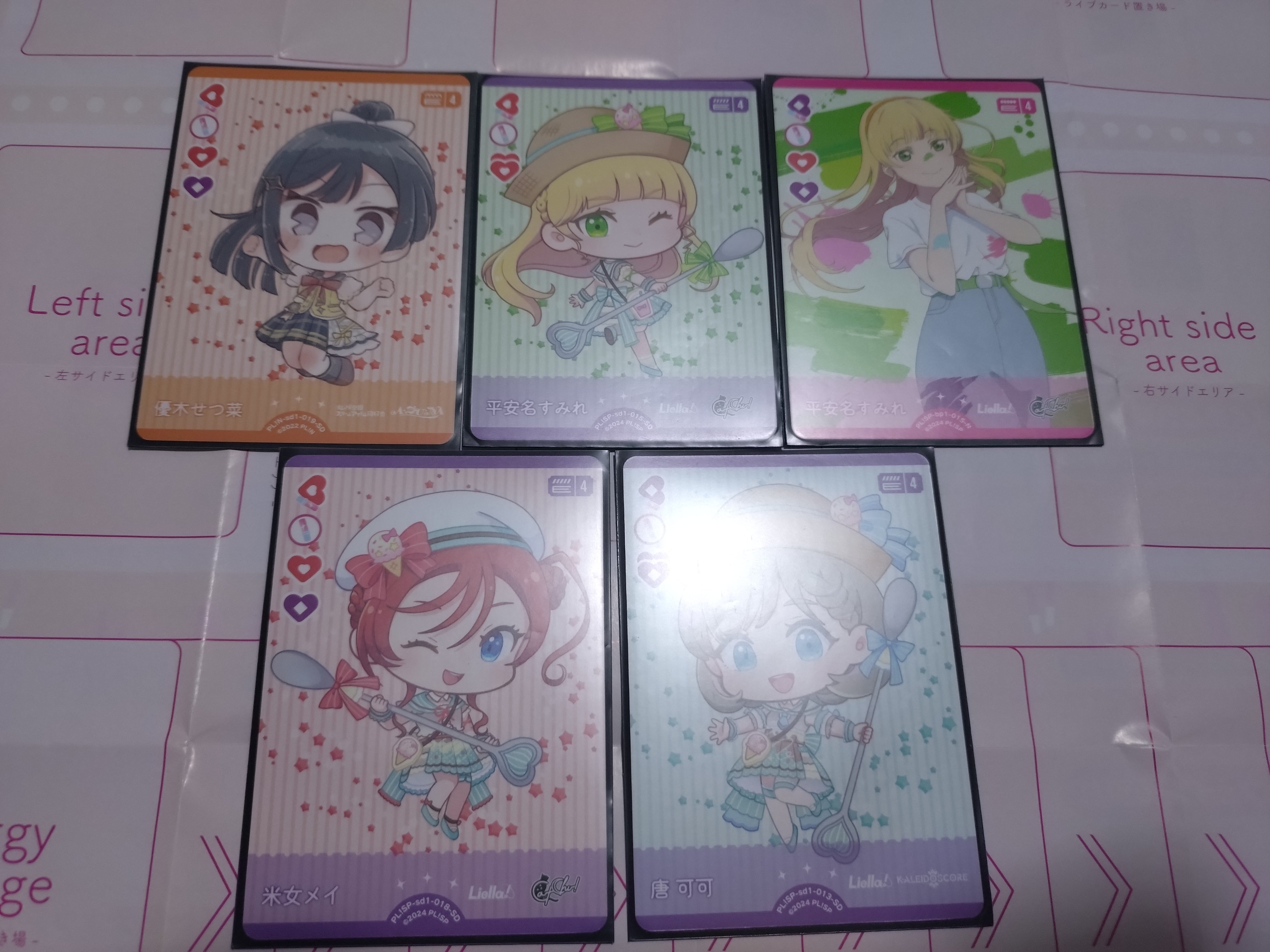 ラブカ【Liella!アグロ】｜ろーし