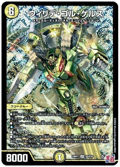 デュエパ】青黒魔導具【レベル2.8】｜まさよし