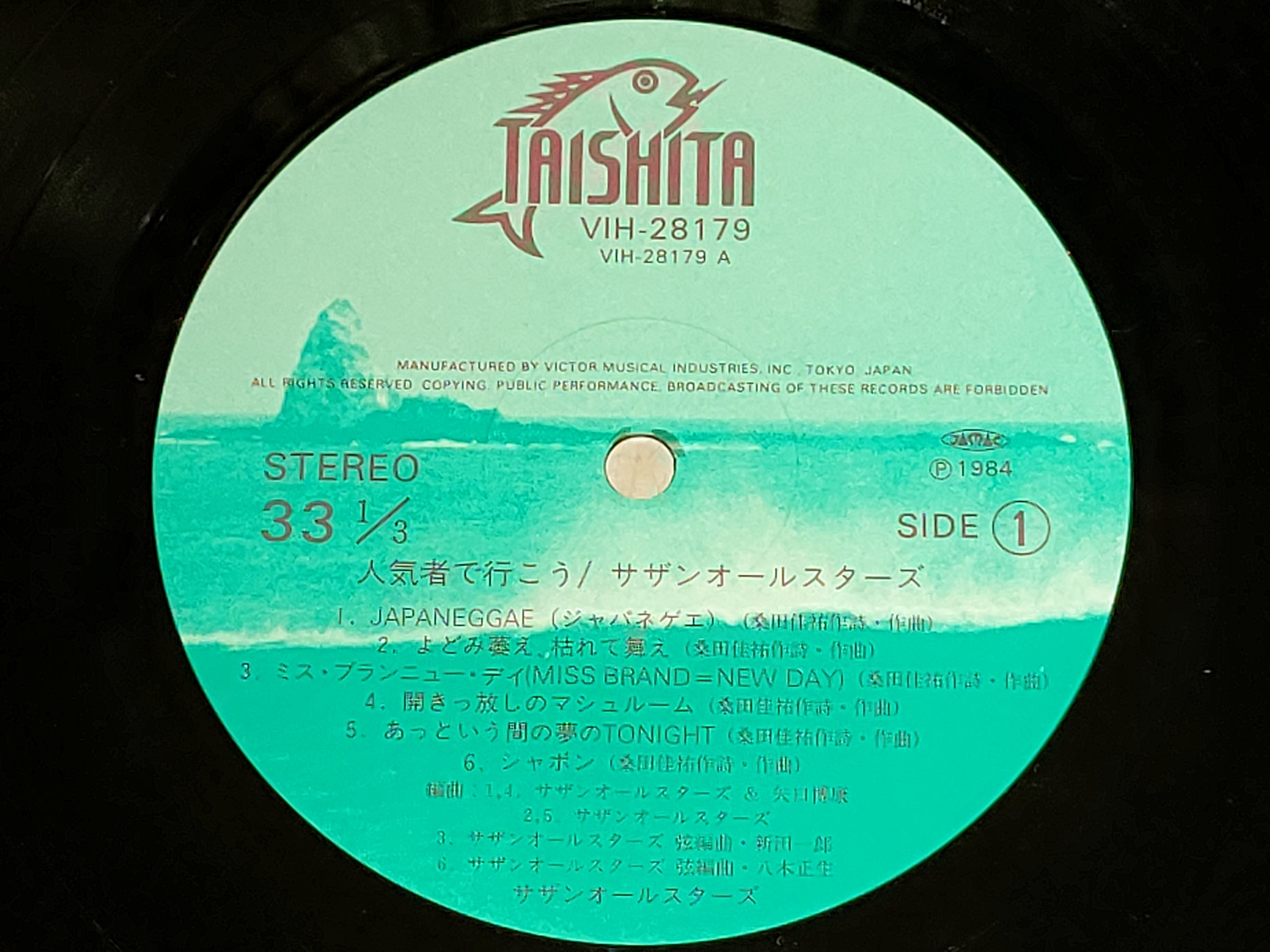 人気者で行こう】(1984)サザンオールスターズ デジタル技術を活かした