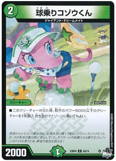 CS準優勝🥈】白緑ドリームメイト解説｜ジョン()