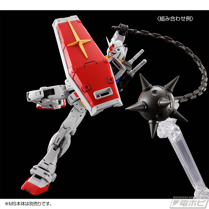 ガンプラ「RG RX-78-2 ガンダム Ver.2.0」をさらに楽しめる豊富な武器