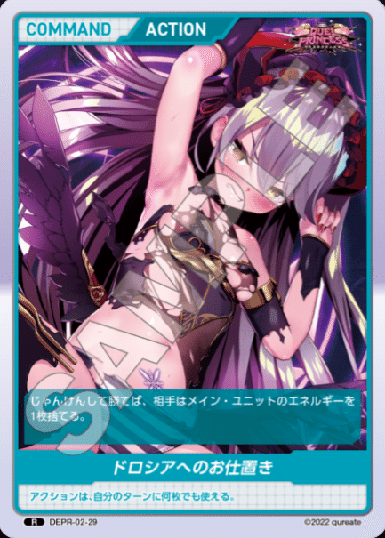 DIVINE CROSS 勝手にプレイガイド｜フツウでいこう