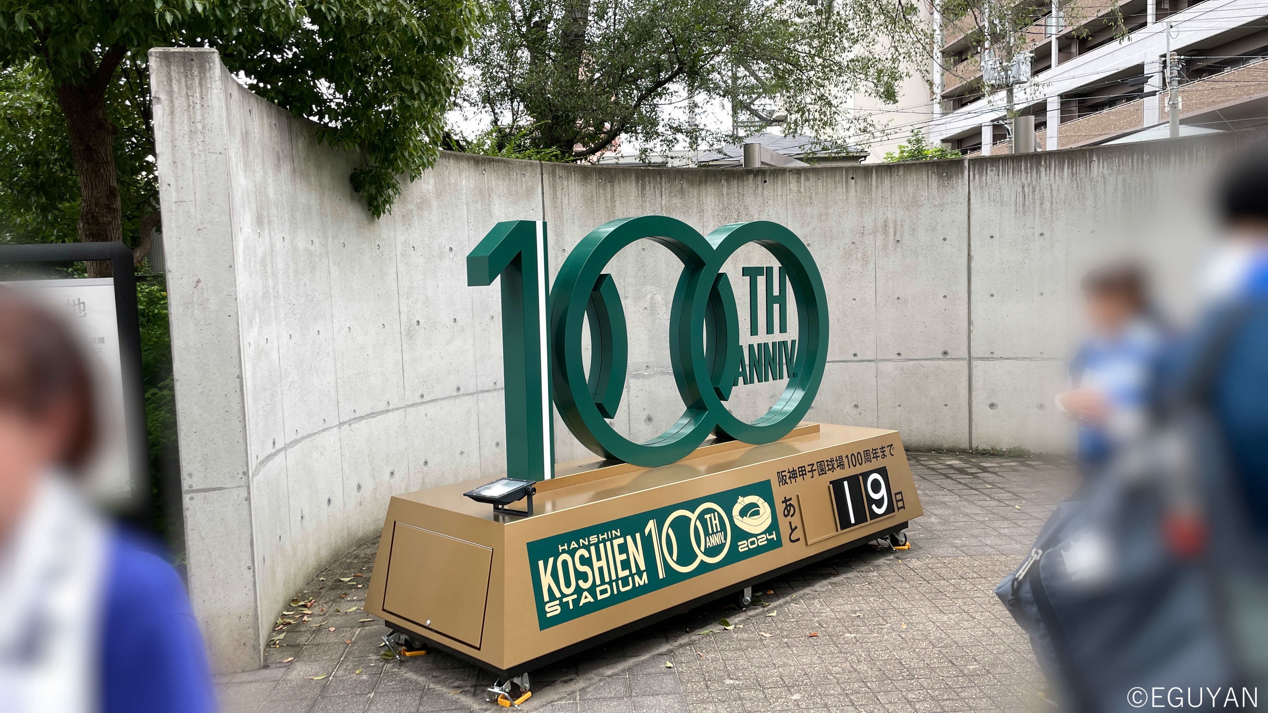 夏だ！「TUBE LIVE AROUND SPECIAL 2024 SUN CUE 4 OAR」に行ってきた