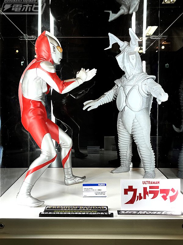 ゼットンがUA Monstersシリーズでフィギュア化決定＆原型初展示