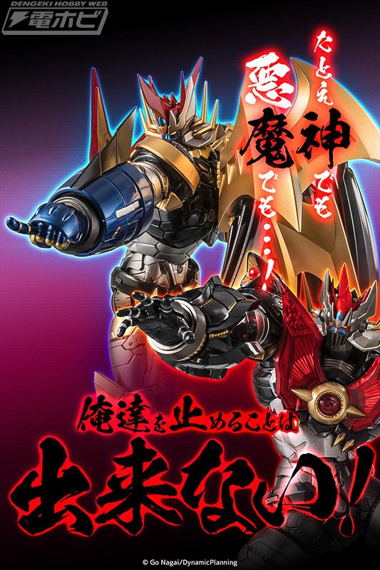 最終にして原初の魔神”が千値練のアクションフィギュア「RIOBOT