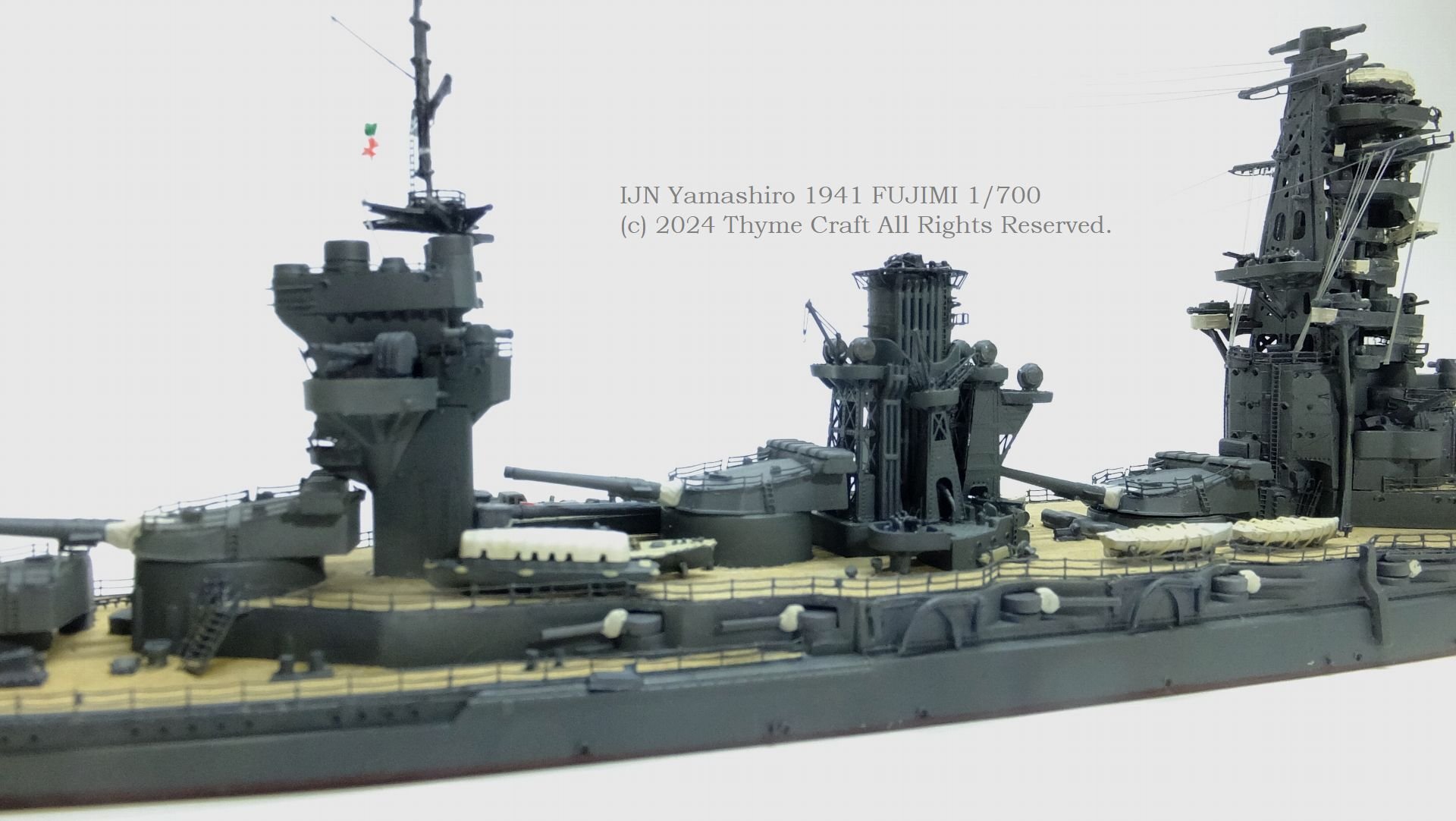 IJN Yamashiro 1941 日本海軍戦艦 山城(Fujimi 1/700 waterline kit