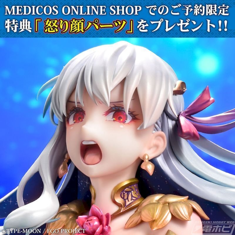 FGO』アサシン/カーマが魅惑的なボディと扇情的なポージングでスケール