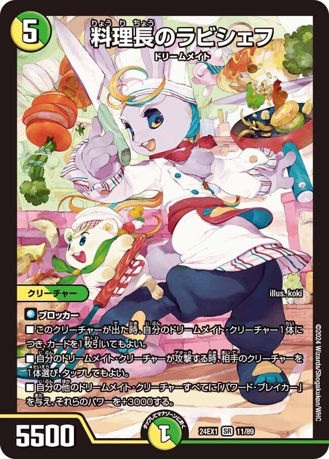 備忘録】リースドリームメイト【枚方CS準優勝】｜そーや