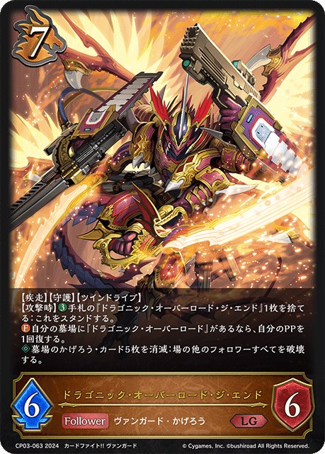 エボルヴデッキ解説】かげろうの参考書｜Shadowverse Magazine