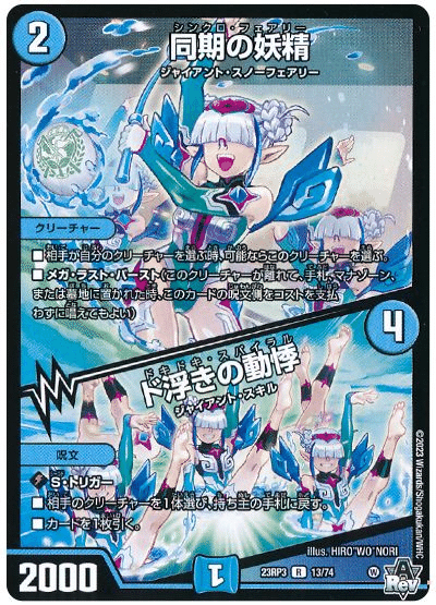 殿堂対応】アナカラーデッドダムド、ガチ解説【蝉ファイナル】｜あくた