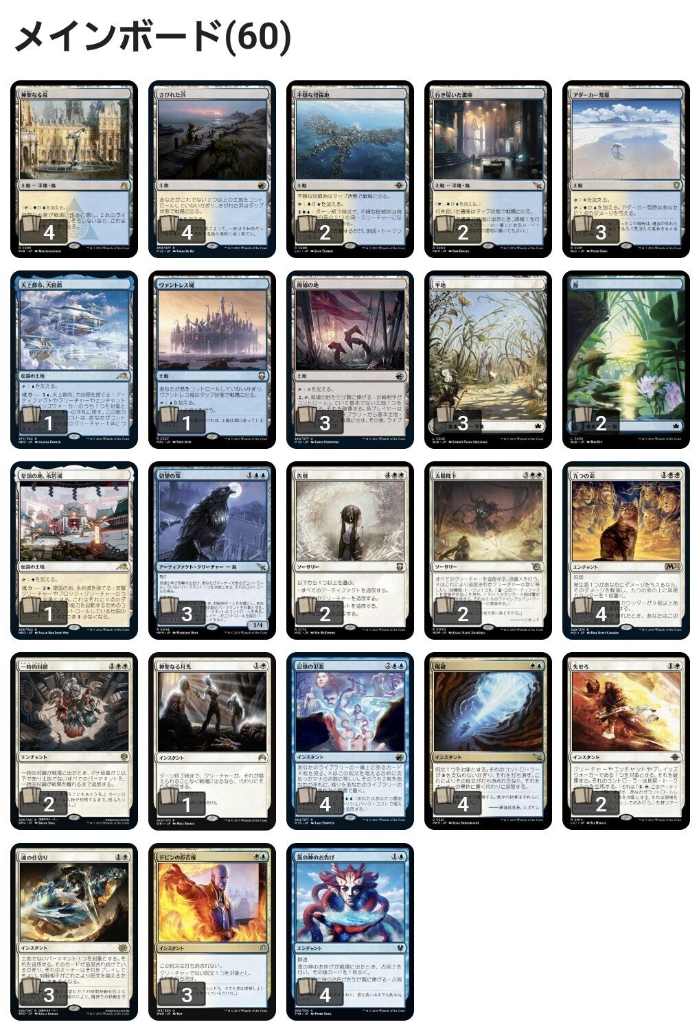 アゾリウスファルコンについて｜ino@イノウエJAPAN