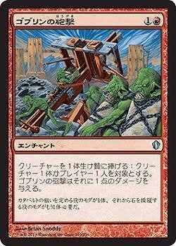 MTG趣味デッキ紹介】軽すぎる命で戦え！ゾンバードメント【モダン】｜kita