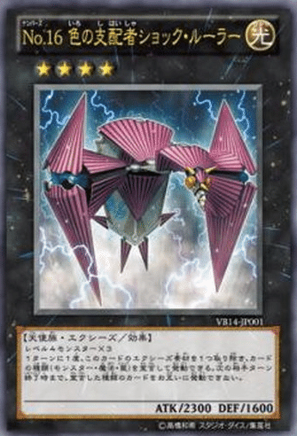 1103遊戯王のススメ｜セイズ