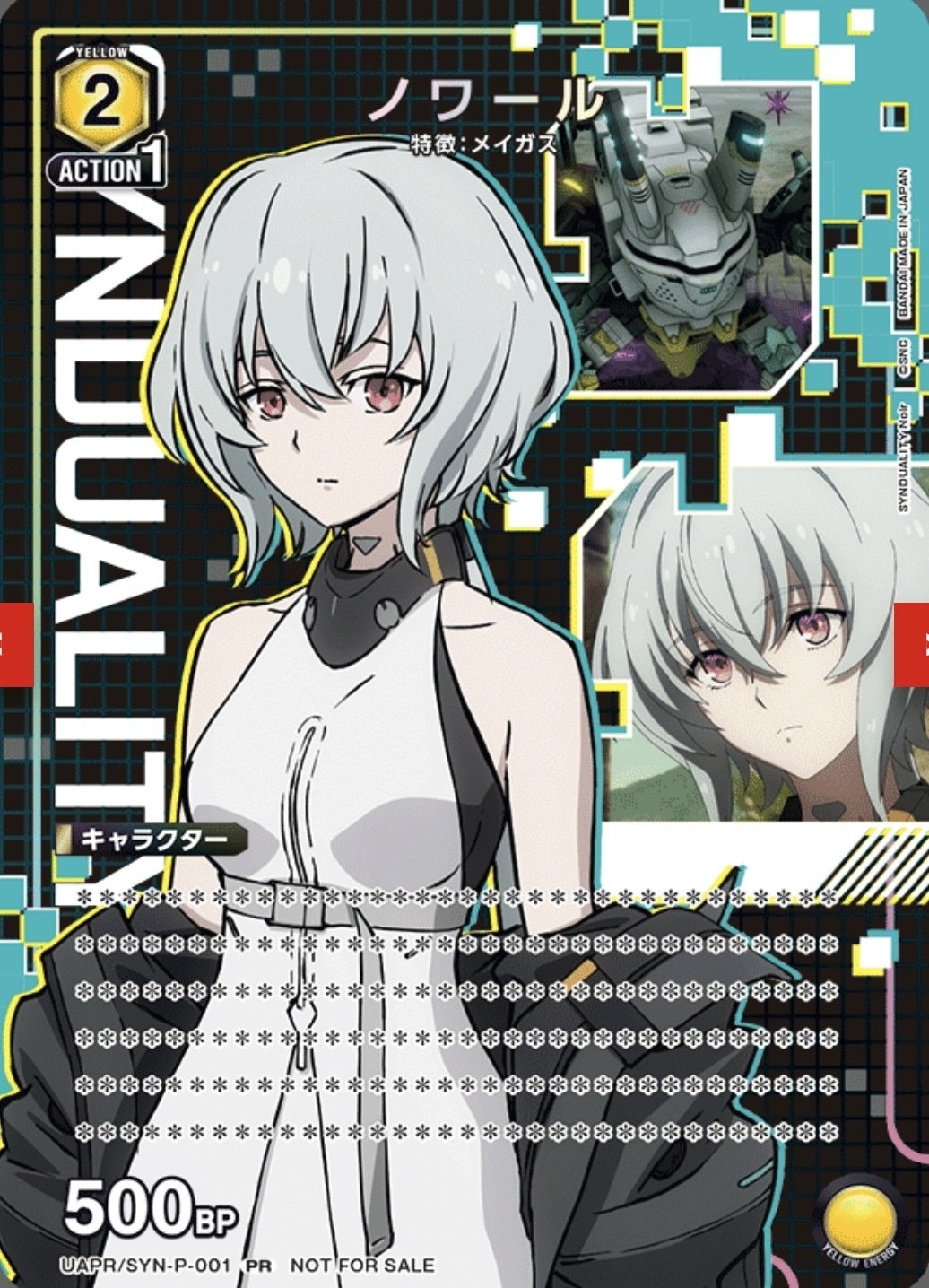 ユニアリ】黄SYNDUALITY Noir所感｜まるまる新聞