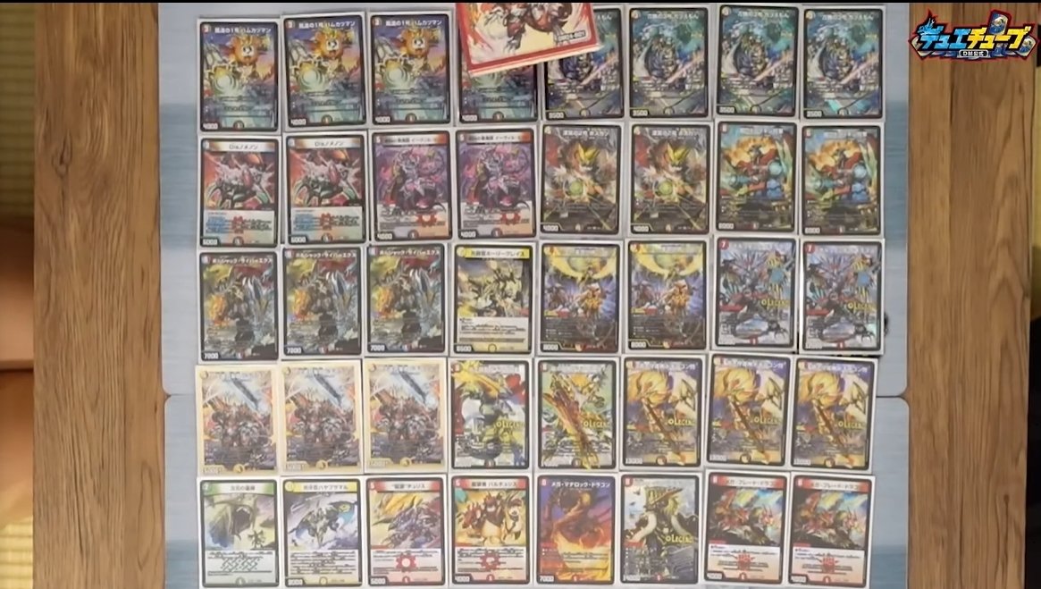 ハムカツ】ドギラゴンの書を救いたい【聞け】｜しいか@璃光園