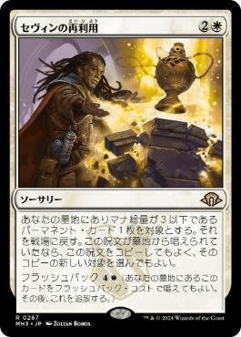 MTG趣味デッキ紹介】軽すぎる命で戦え！ゾンバードメント【モダン】｜kita