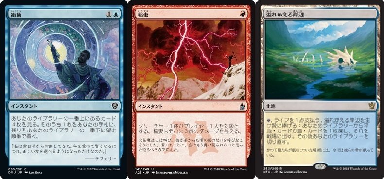 MTG ミドルスクールを始めたいひとに最初に見て欲しいnote｜ヒコヒコ