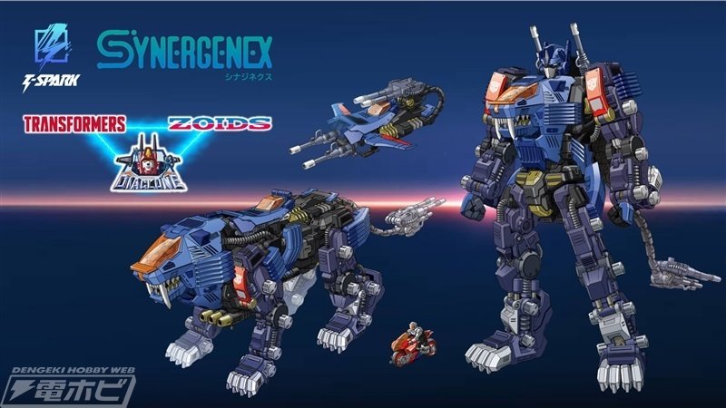 初の「トランスフォーマー×ZOIDS×ダイアクロン」トリプルコラボや
