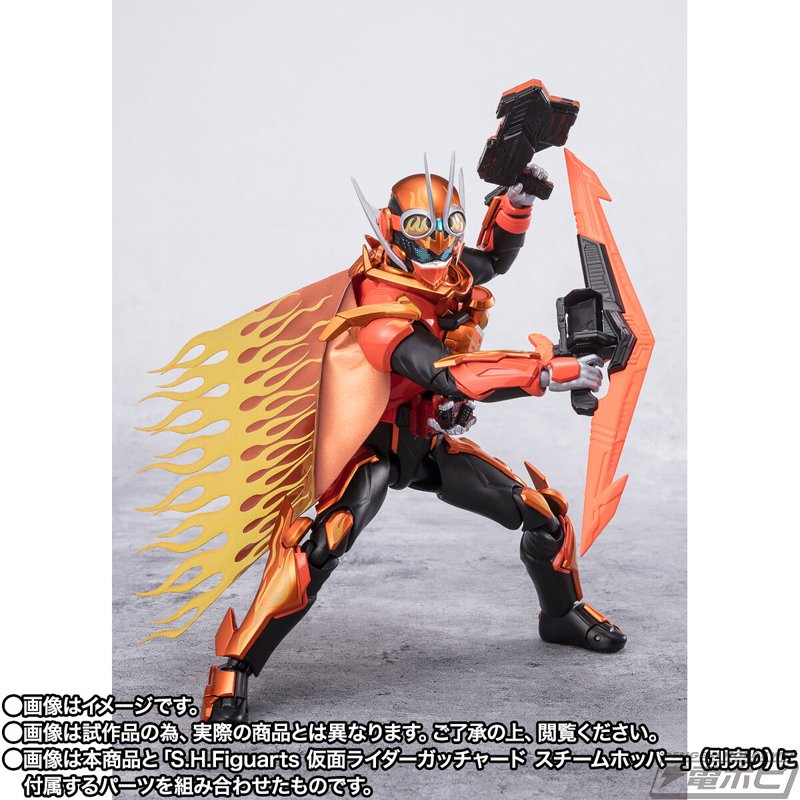 仮面ライダーガッチャード』仮面ライダーファイヤーガッチャードデイ