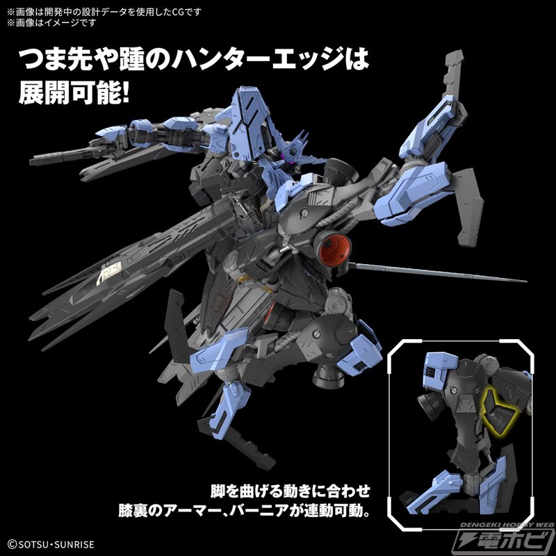 機動戦士ガンダム 鉄血のオルフェンズ』ガンプラ「MG ガンダムヴィ