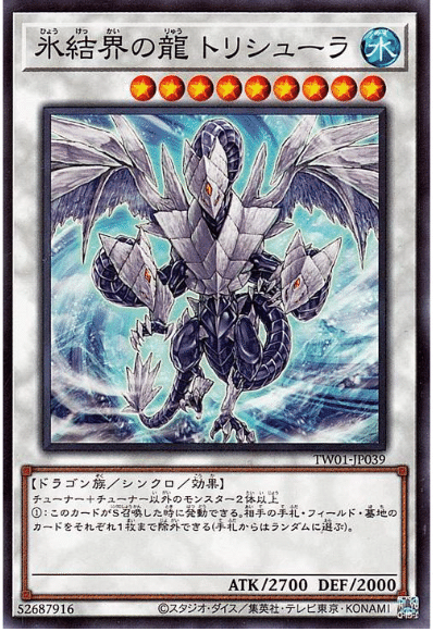 1103遊戯王のススメ｜セイズ