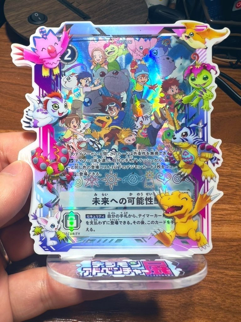 未来への可能性！！』の可能性｜よんよん【公式】🐵