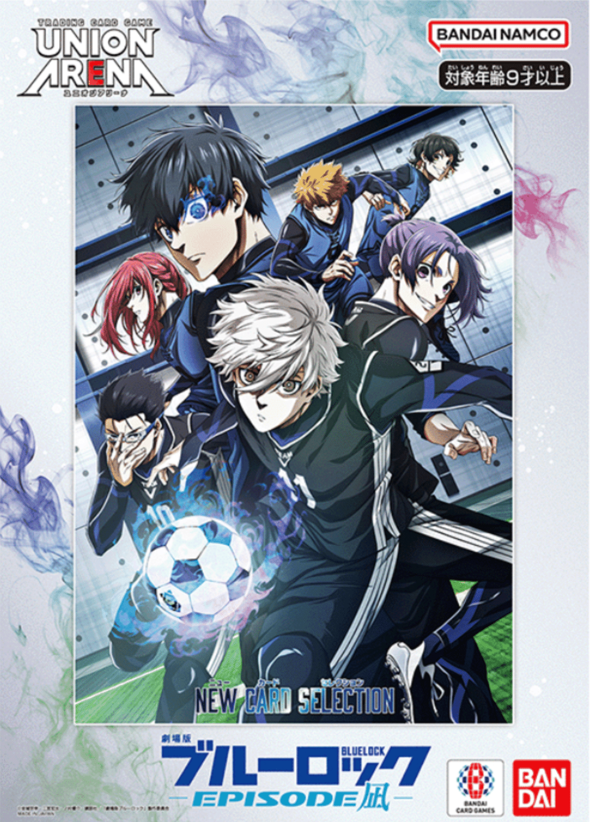 ユニオンアリーナ】～青ブルーロックのお話～｜団長