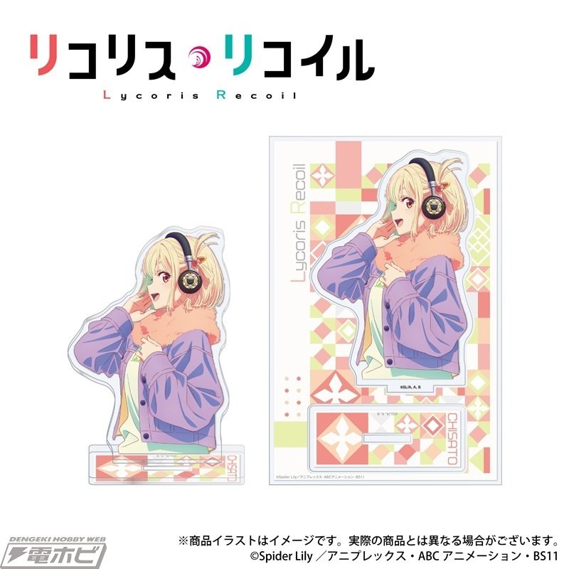 リコリス・リコイル』千束やたきなの録り下ろしボイスを搭載した