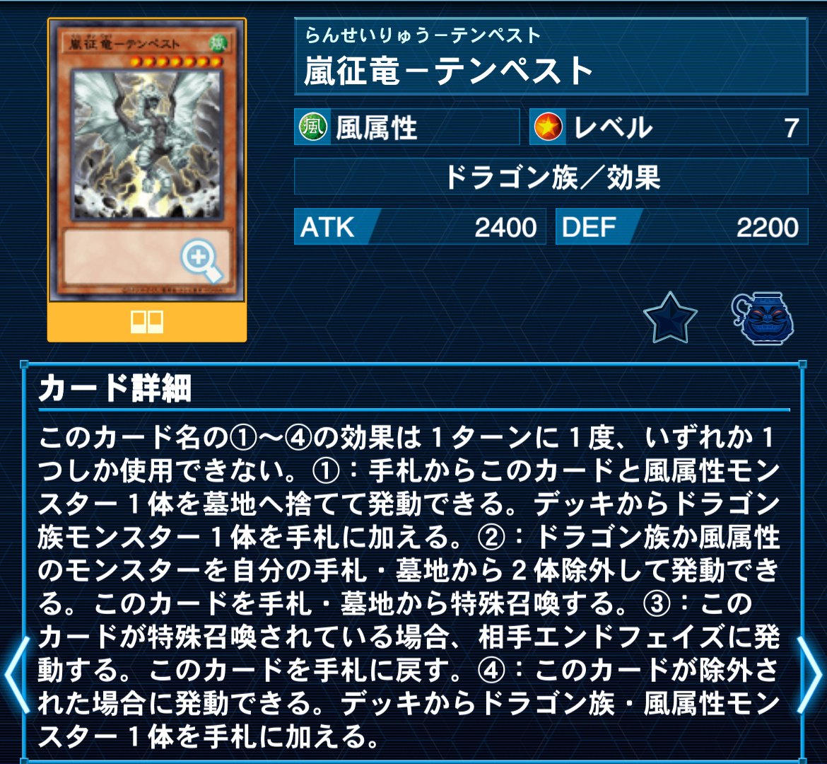 遊戯王マスターデュエル】今更になって深淵の獣ドラゴンメイドで遊ぼ