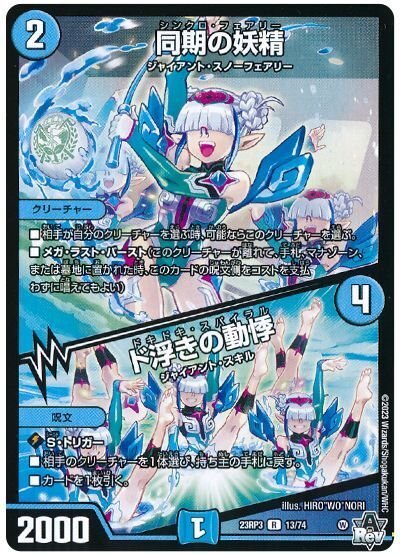 殿堂ゼロ 赤青マジック（2024/9/9）｜あろう