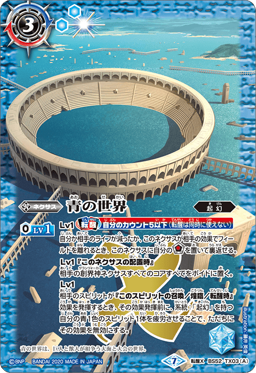 デッキレシピ】ヘファイストス(バトラーズ優勝したので調子にのって