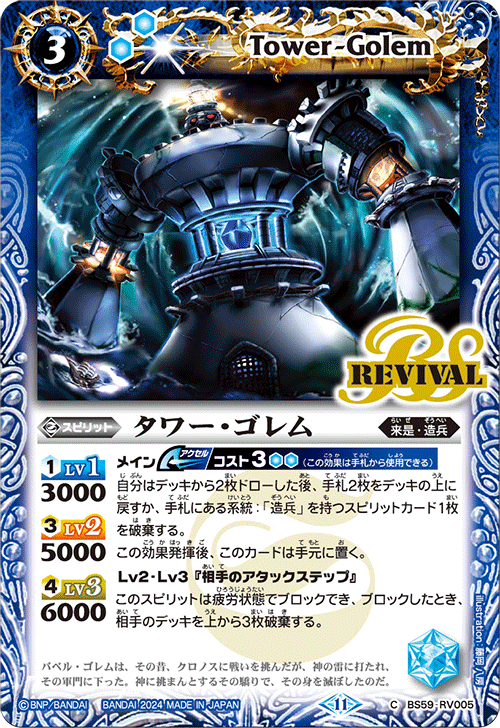 デッキレシピ】ヘファイストス(バトラーズ優勝したので調子にのって