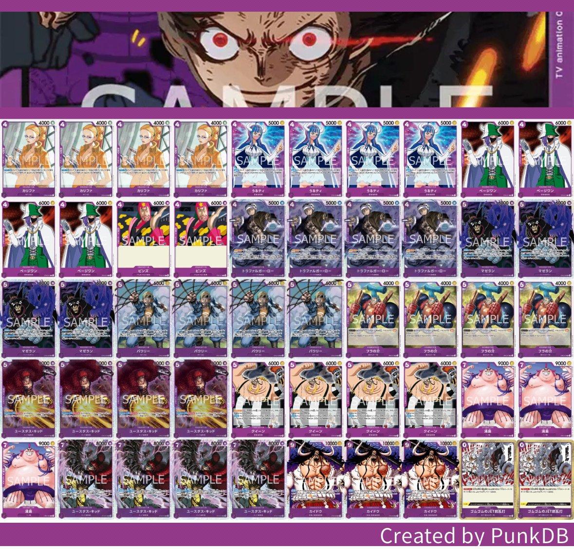 🔰初〜中級者必見】来たぞ我らの紫ルフィ｜さきょう&かりんの研究note