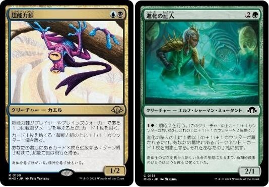 EDHオブのカード紹介2《アガサの魂の大釜》｜シーエフ