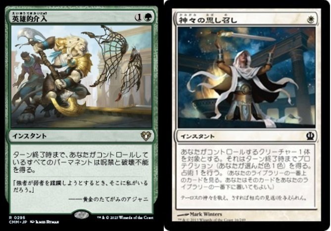 金粉のドレイク/Gilded Drake》｜testing