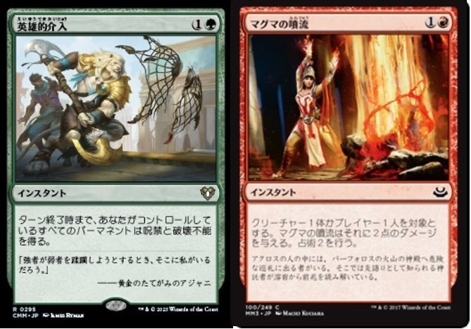 金粉のドレイク/Gilded Drake》｜testing