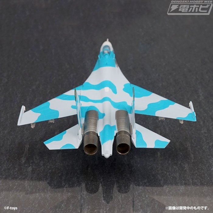1/144スケールSU 30航空自衛隊仕様557号機